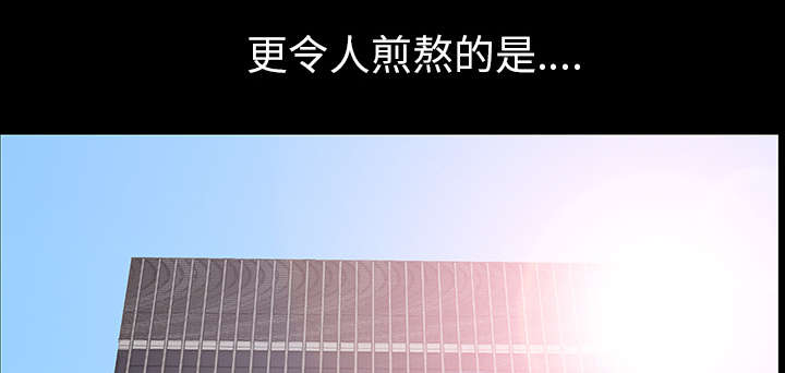 全职煮夫漫画,第44章：搬家1图