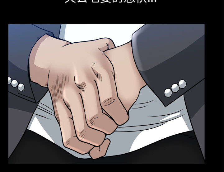 全职煮夫漫画,第56章：决断4图