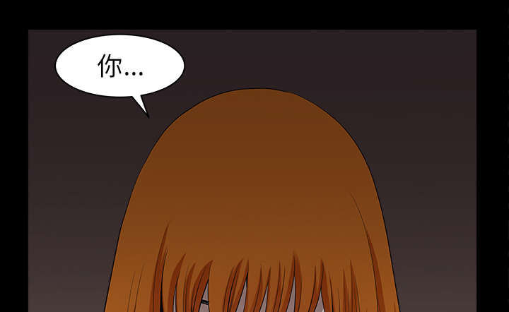 全职煮夫漫画,第50章：原因5图