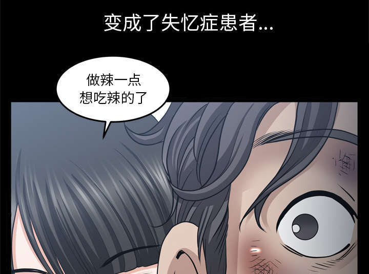 全职煮夫漫画,第69章：抽烟3图