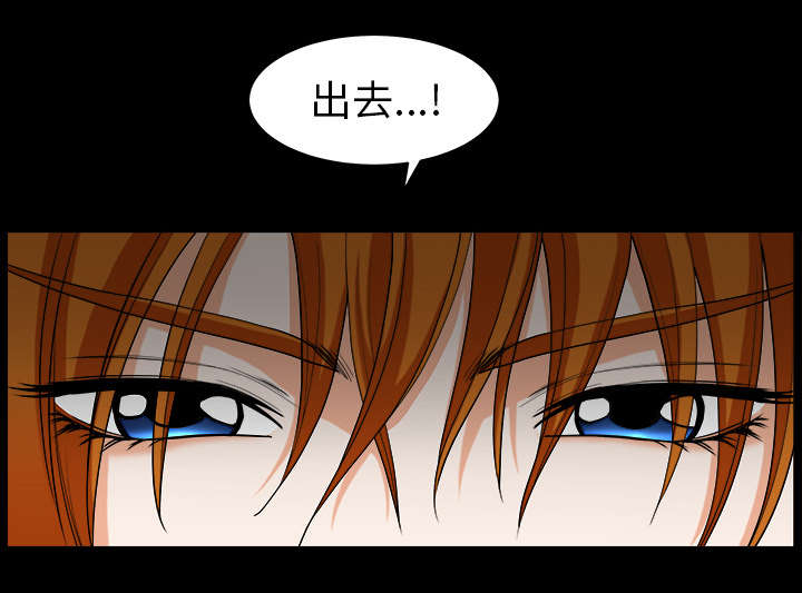 全职煮夫漫画,第66章：两个女人3图