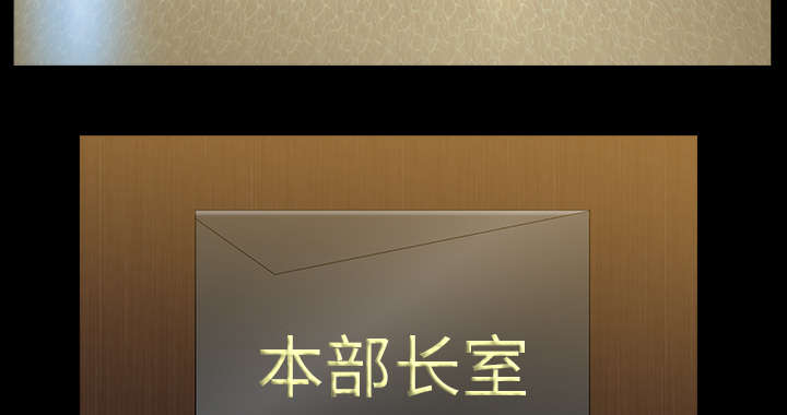 全职煮夫漫画,第44章：搬家5图