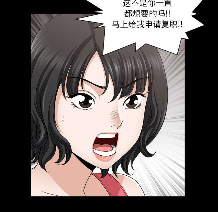 全职煮夫漫画,第51章：录像3图