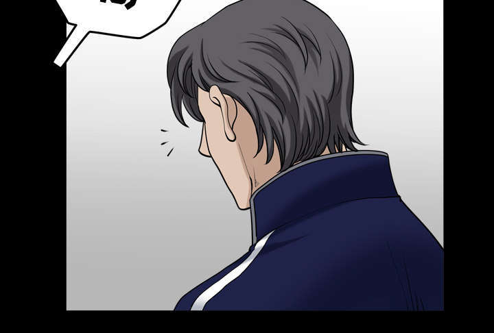 全职煮夫漫画,第69章：抽烟3图