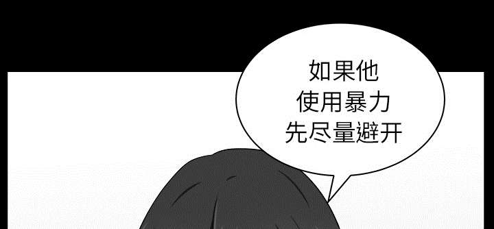 全职煮夫漫画,第35章：愧疚2图