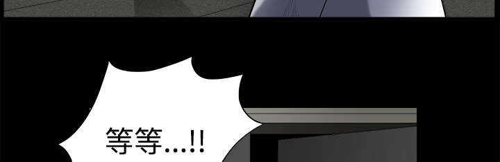 全职煮夫漫画,第13章：谢谢4图