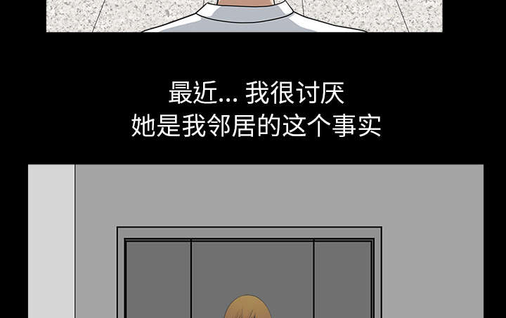 全职煮夫漫画,第35章：愧疚5图
