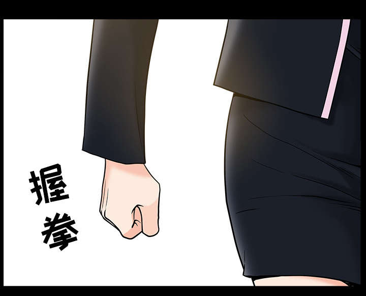 全职煮夫漫画,第44章：搬家2图