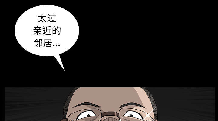 全职煮夫漫画,第48章：嫉妒5图