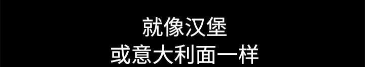 全职煮夫漫画,第14章：救人3图