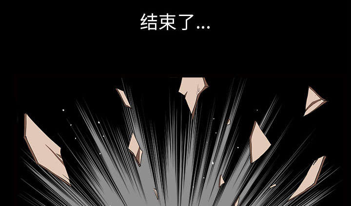 全职煮夫漫画,第60章：现实5图