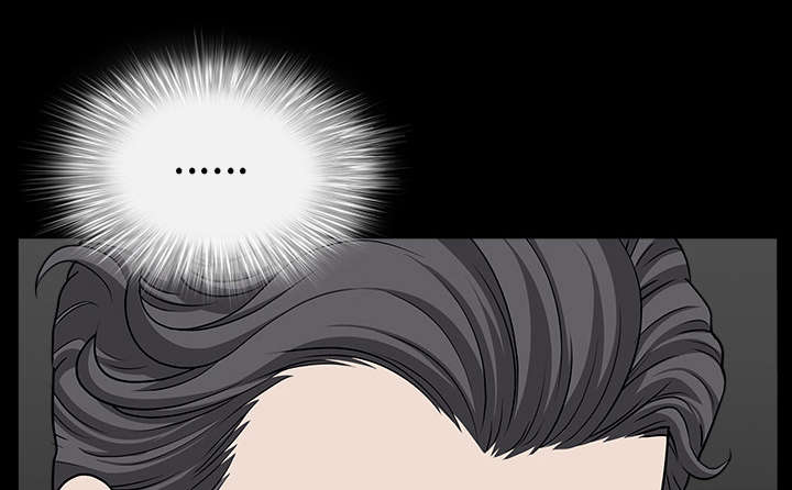 全职煮夫漫画,第31章：暴露1图