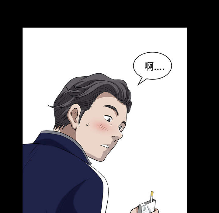 全职煮夫漫画,第40章：询问3图