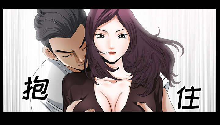 全职煮夫漫画,第36章：纠缠5图