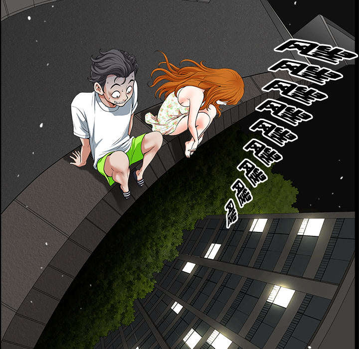全职煮夫漫画,第12章：愤怒4图