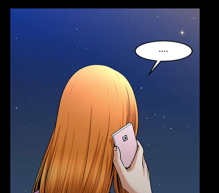 全职煮夫漫画,第59章：畜生1图