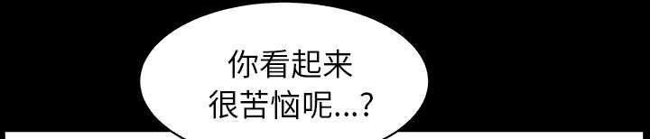 全职煮夫漫画,第73章：挨打1图