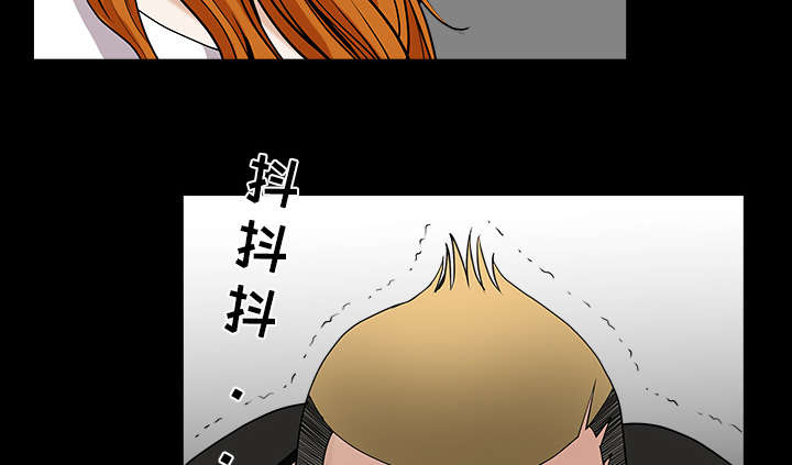 全职煮夫漫画,第52章：爆发3图