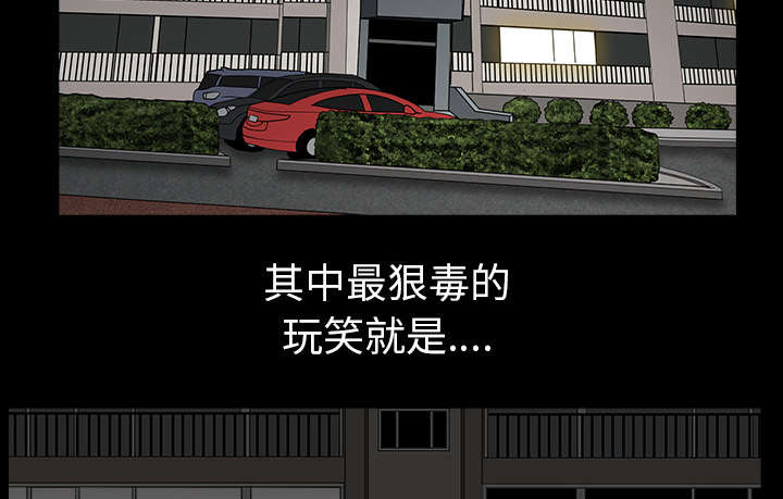全职煮夫漫画,第52章：爆发3图