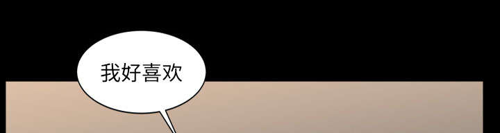 全职煮夫漫画,第59章：畜生1图
