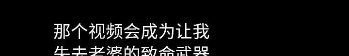 全职煮夫漫画,第59章：畜生3图