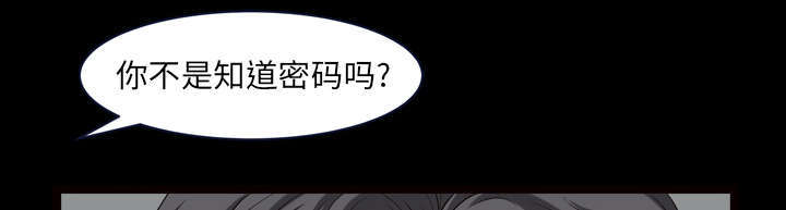 全职煮夫漫画,第71章：被你杀死的4图