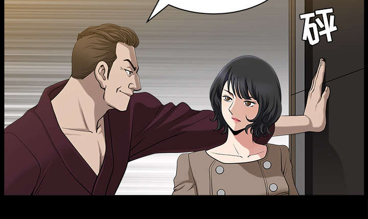 全职煮夫漫画,第42章：疯子3图