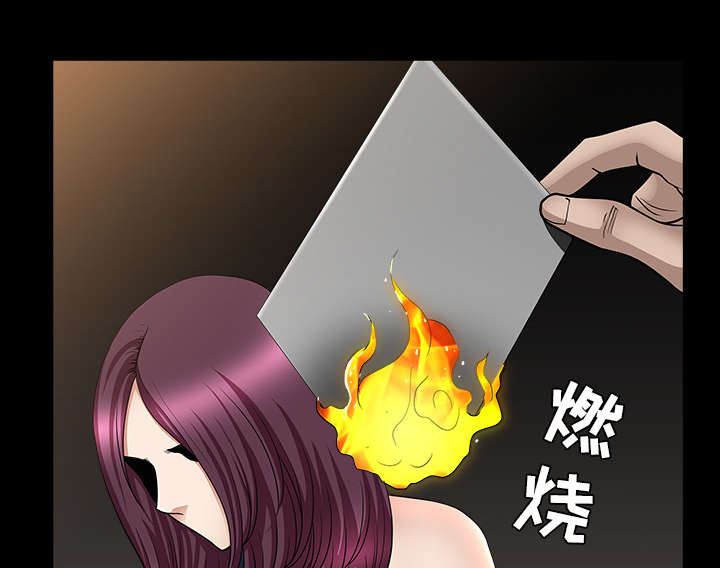 全职煮夫漫画,第48章：嫉妒3图