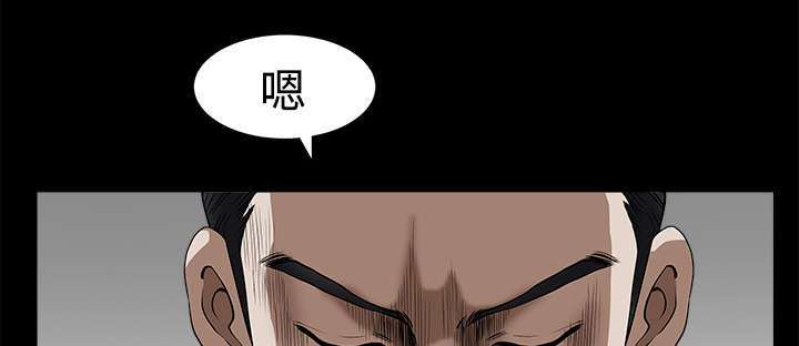 全职煮夫漫画,第19章：拒绝2图