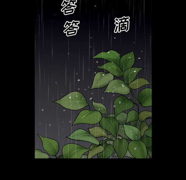 全职煮夫漫画,第35章：愧疚1图