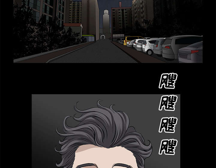 全职煮夫漫画,第27章：驱赶5图