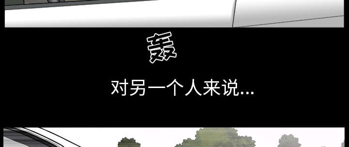 全职煮夫漫画,第40章：询问5图