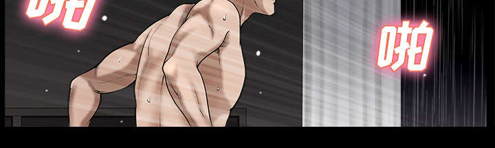 全职煮夫漫画,第20章：失去理智2图