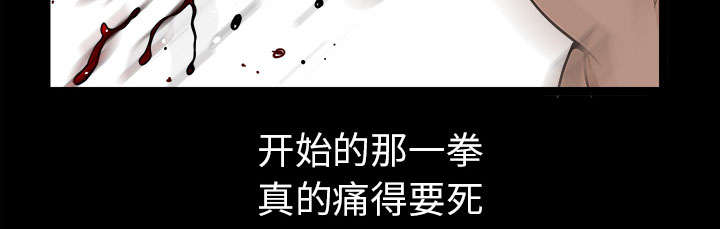 全职煮夫漫画,第60章：现实1图