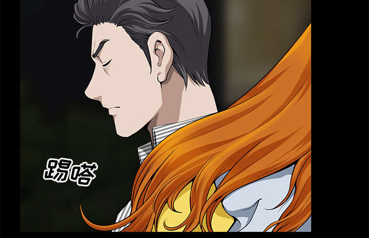 全职煮夫漫画,第24章：致命一击3图