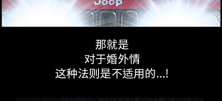 全职煮夫漫画,第45章：腻味5图