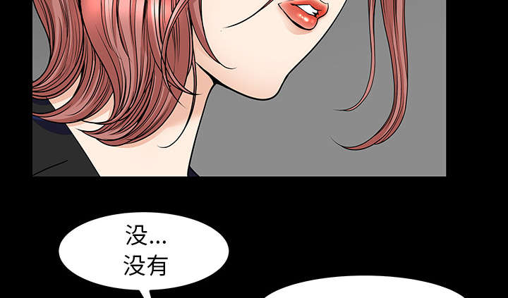 全职煮夫漫画,第63章：交谈1图
