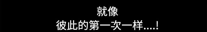 全职煮夫漫画,第29章：疯狂2图