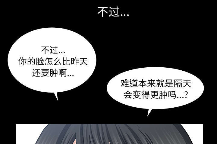 全职煮夫漫画,第68章：她经历了地狱1图