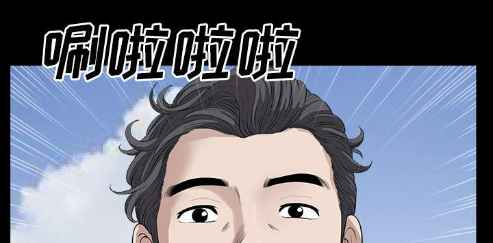全职煮夫漫画,第33章：克服4图