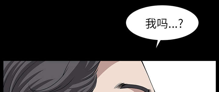 全职煮夫漫画,第31章：暴露1图