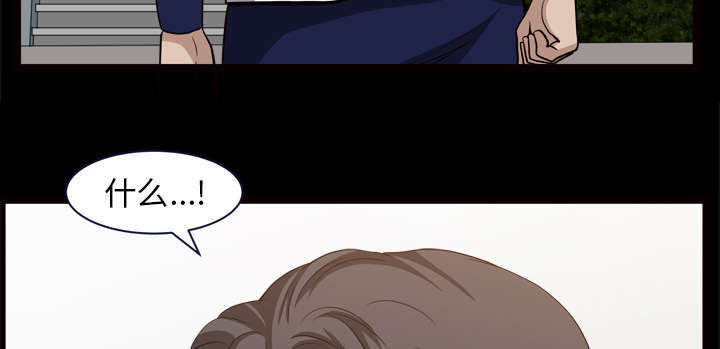 全职煮夫漫画,第70章：人之常情2图