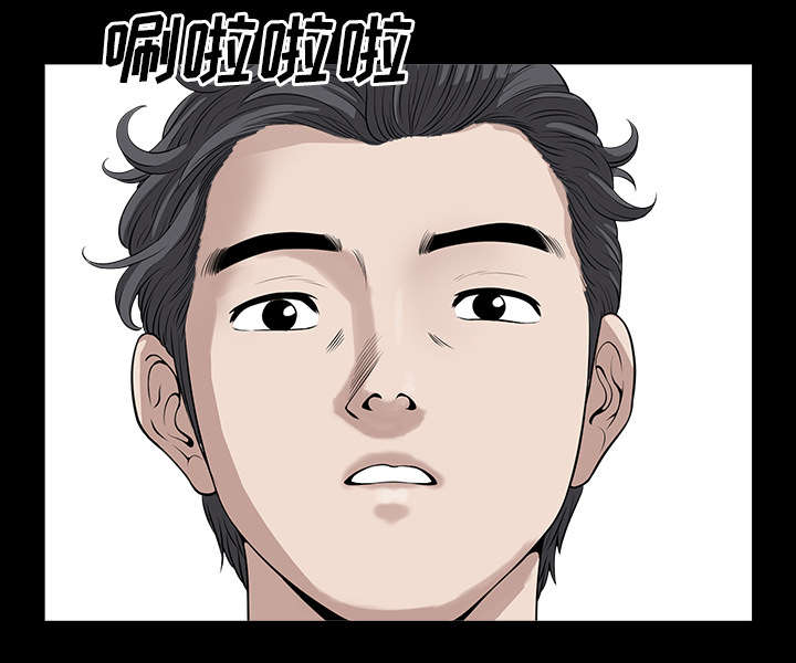 全职煮夫漫画,第33章：克服3图