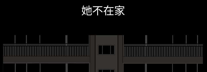 全职煮夫漫画,第56章：决断1图