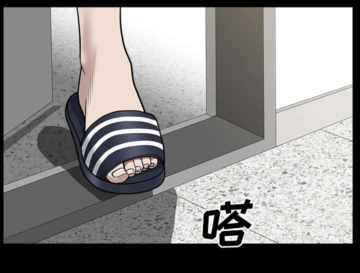 全职煮夫漫画,第32章：误解3图