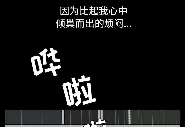 全职煮夫漫画,第65章：老婆回来了1图