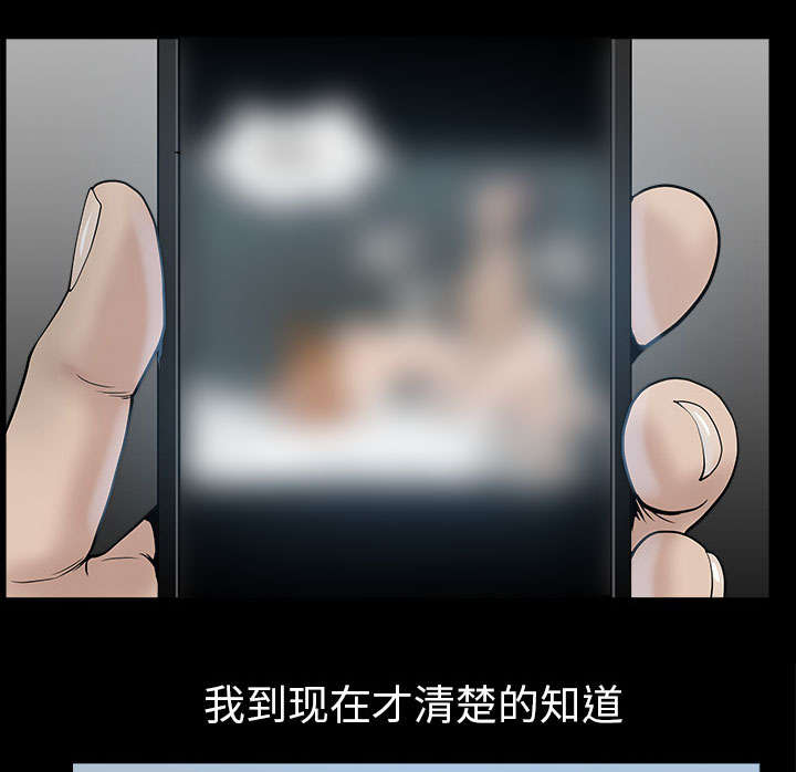 全职煮夫漫画,第58章：到此为止3图