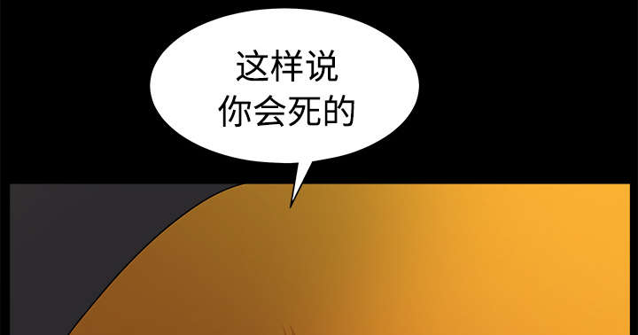 全职煮夫漫画,第13章：谢谢1图