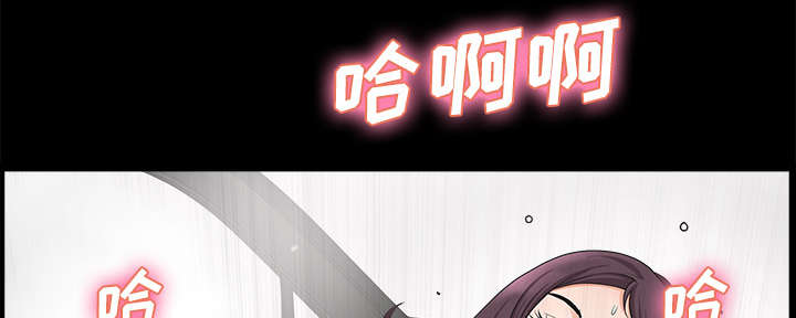 全职煮夫漫画,第23章：拆东补西1图