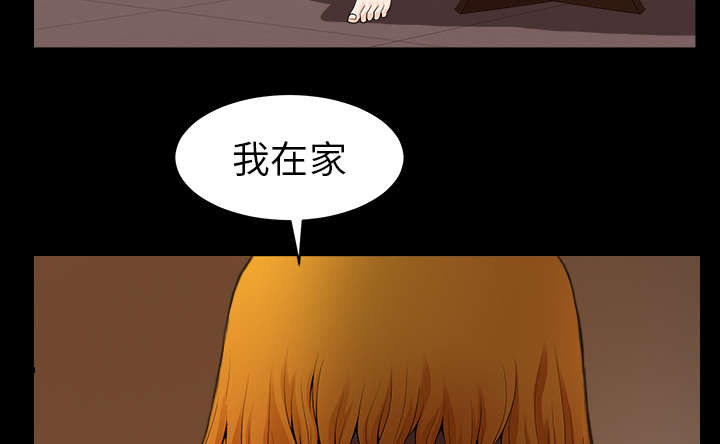 全职煮夫漫画,第50章：原因5图